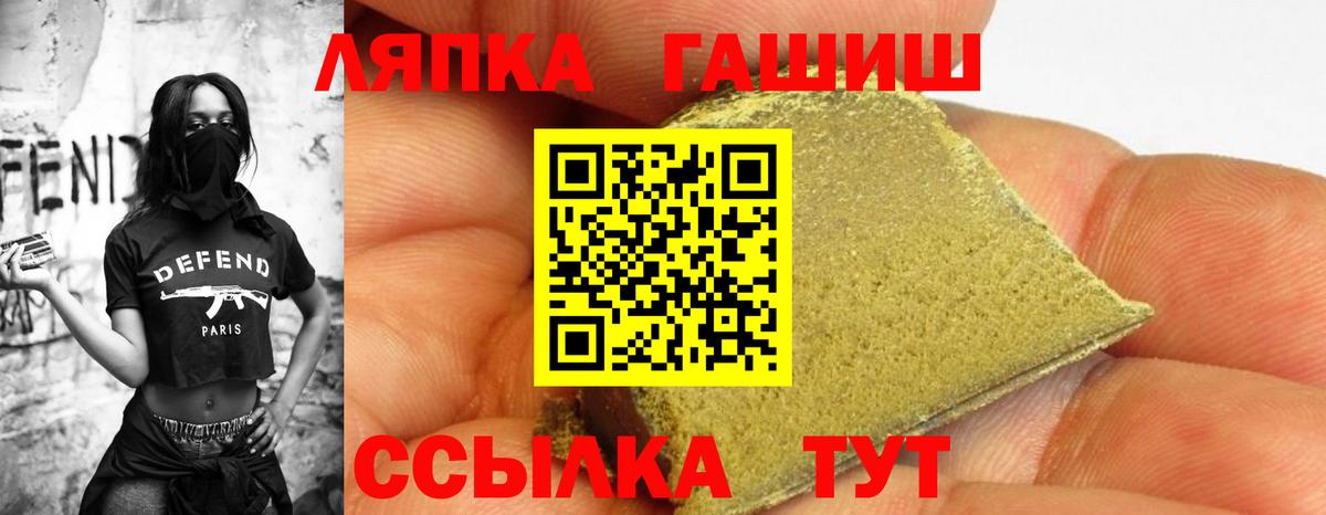 ГАШ VHQ Салехард