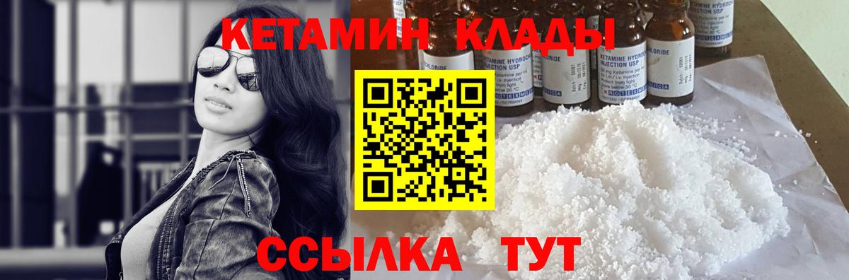 Мефедрон Салехард