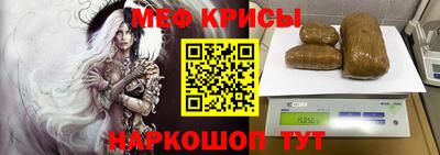 спиды Новозыбков