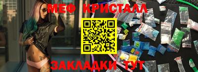спиды Новозыбков