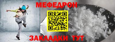 ALPHA PVP Новодвинск