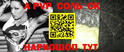 спиды Новозыбков
