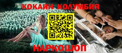 ALPHA PVP Новодвинск