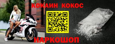 не бодяженный Новокубанск