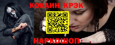не бодяженный Новокубанск