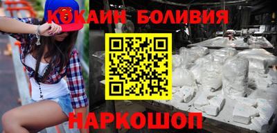 спиды Новозыбков