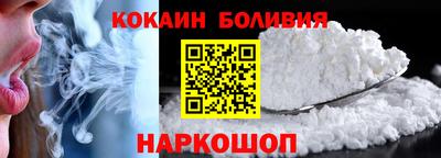 ALPHA PVP Новодвинск