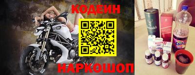 спиды Новозыбков