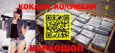 спиды Новозыбков