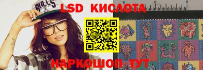 спиды Новозыбков