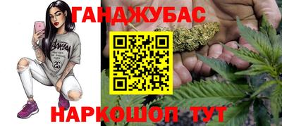 ALPHA PVP Новодвинск