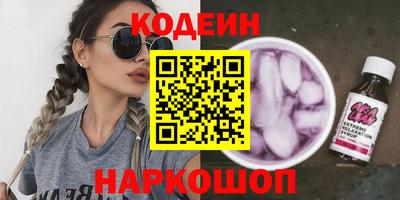 спиды Новозыбков