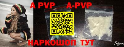 ALPHA PVP Новодвинск