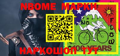 спиды Новозыбков