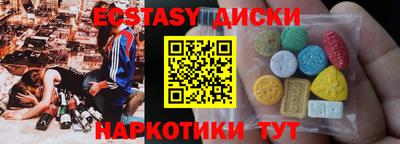 спиды Новозыбков