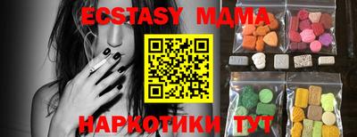 не бодяженный Новокубанск