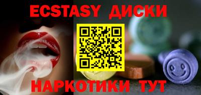 не бодяженный Новокубанск