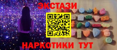 спиды Новозыбков