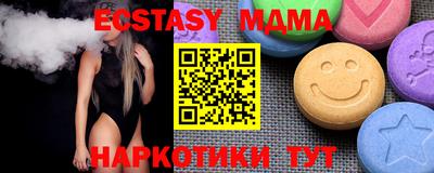 не бодяженный Новокубанск