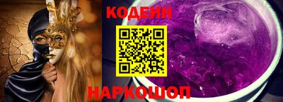 спиды Новозыбков