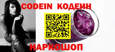 спиды Новозыбков