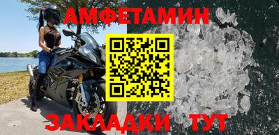 ALPHA PVP Новодвинск