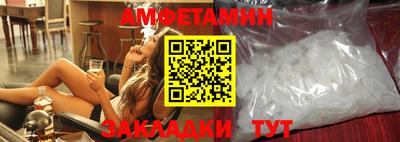 ALPHA PVP Новодвинск