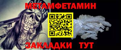 ALPHA PVP Новодвинск