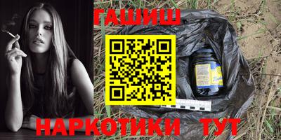 спиды Новозыбков