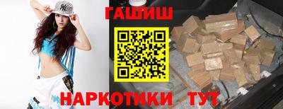 спиды Новозыбков