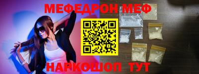 ALPHA PVP Новодвинск