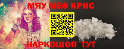 спиды Новозыбков
