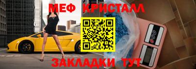 ALPHA PVP Новодвинск