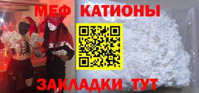 спиды Новозыбков