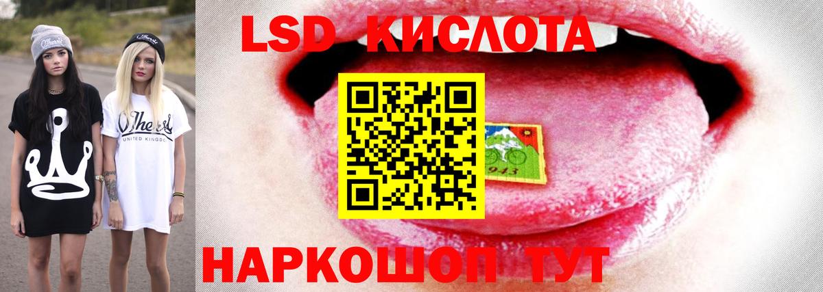 ЛСД экстази ecstasy  Вход с VPN  Салехард 