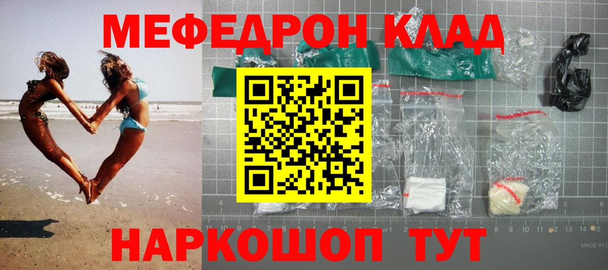 ГАШ  Кокаин  Экстази  МЕФ кристаллы  A-PVP СК   Конопля  Салехард  Магазин наркотиков  Вход с VPN 