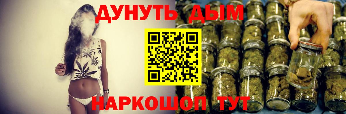 Салехард  Марихуана SATIVA & INDICA  Вход с VPN  МАРИХУАНА Amnesia 